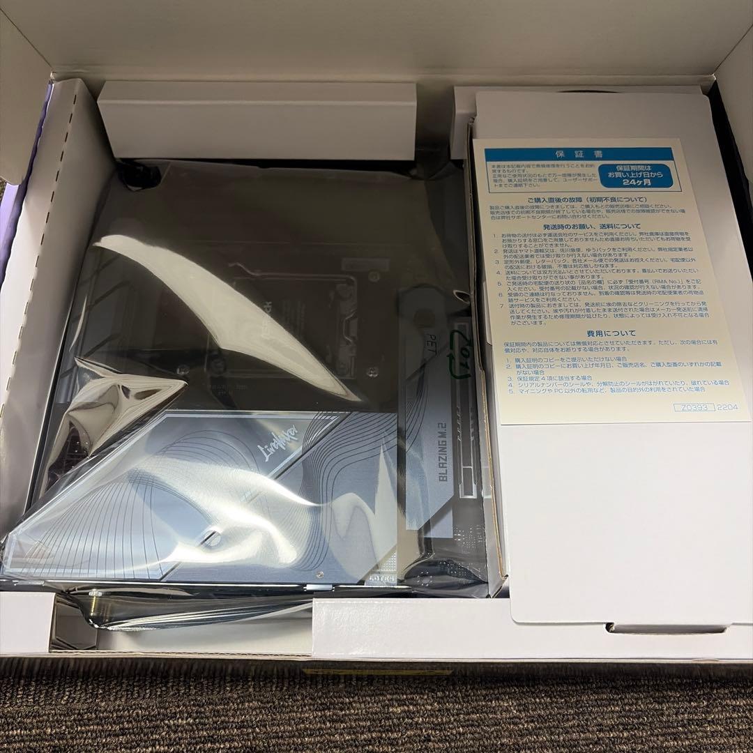 B850 LiveMixer WiFi 新品