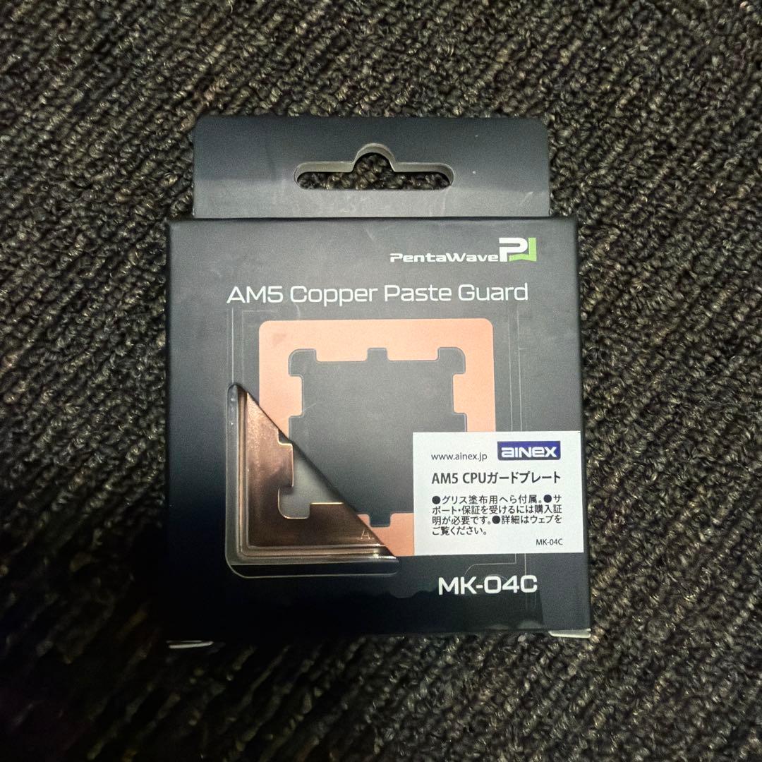 B850 LiveMixer WiFi 新品