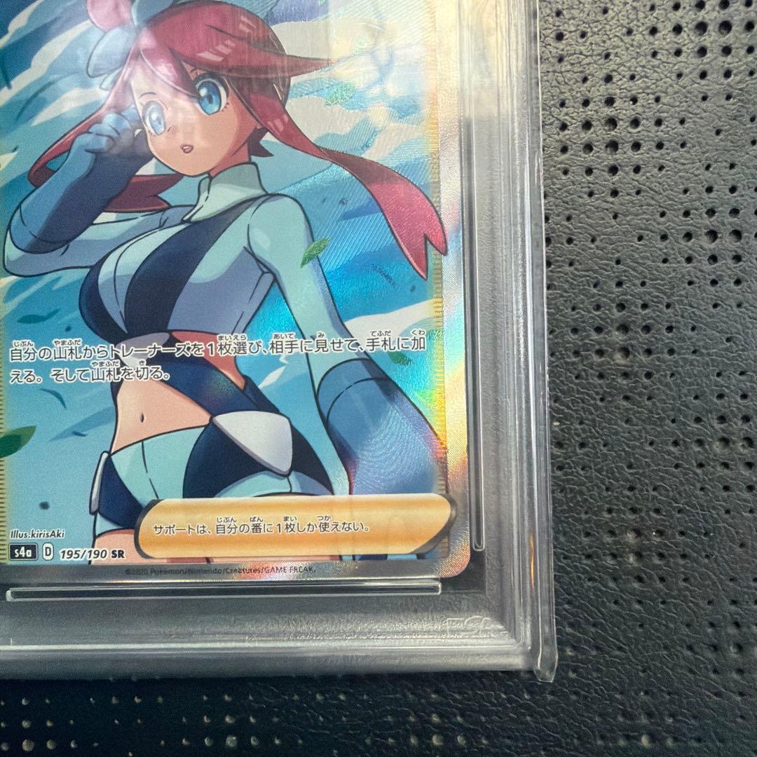 フウロ SR S4a シャイニースターV 195/190