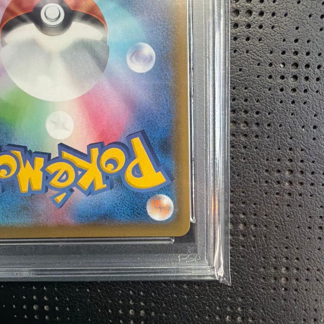 フウロ SR S4a シャイニースターV 195/190