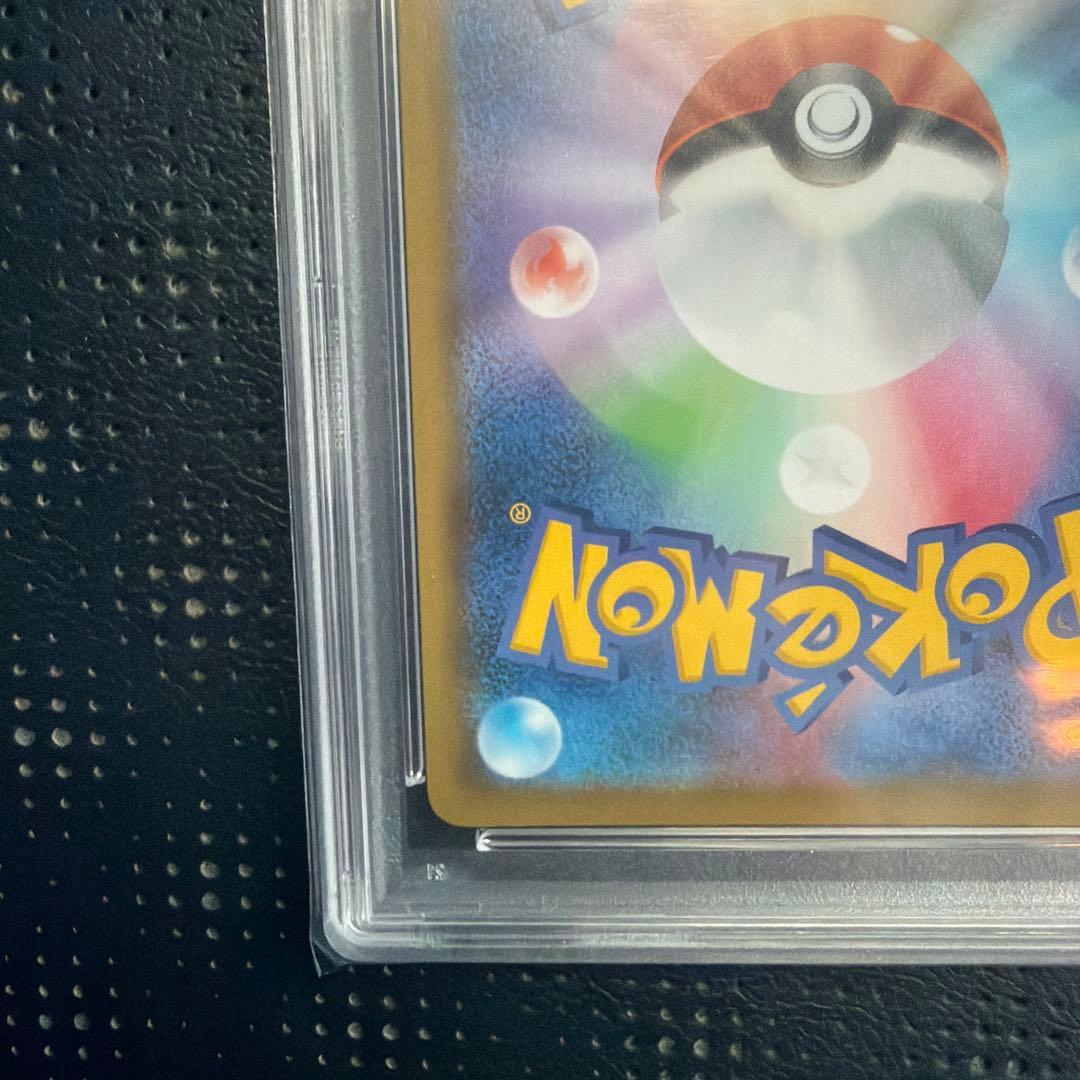 フウロ SR S4a シャイニースターV 195/190