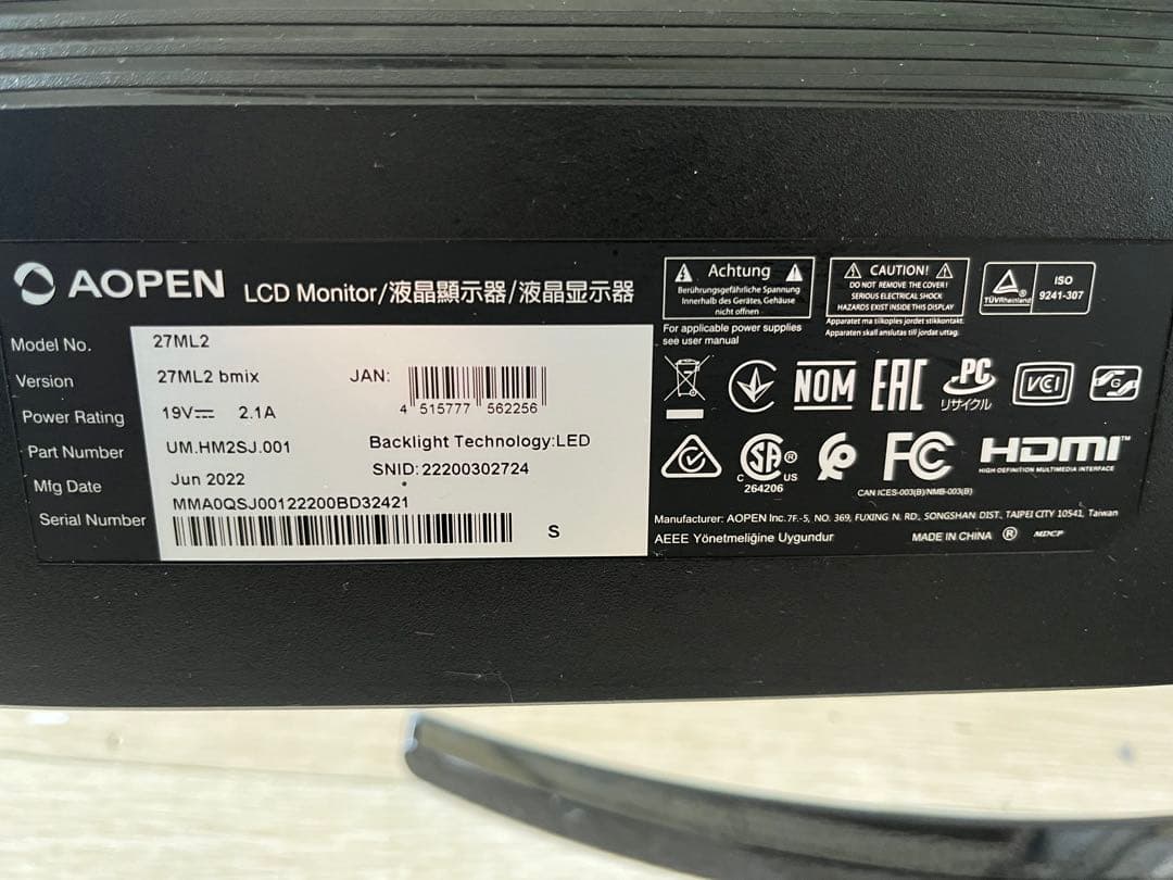 《美品・使用時間短い》aopen 27インチ27ML2bmix モニター