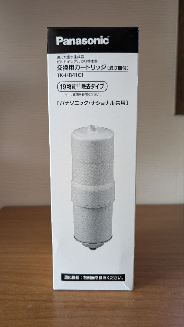 Panasonic 浄水器カートリッジ TK-HB41C1