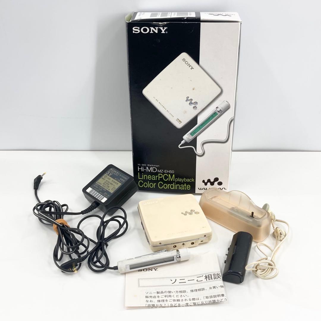 SONY ソニー MDウォークマン MZ-EH50 MDプレーヤー 動作確認済