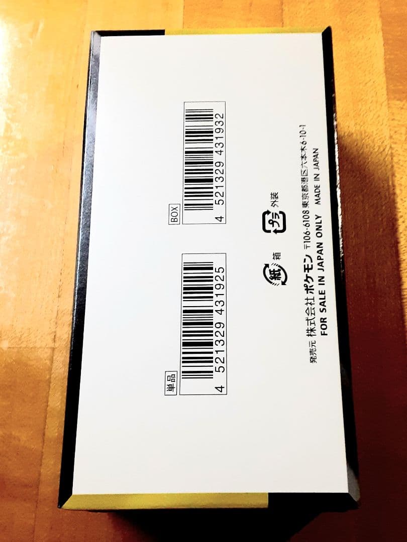 【未開封品】 MEGA ドリームex 10パック入り、シュリンク無しぺりぺり付き