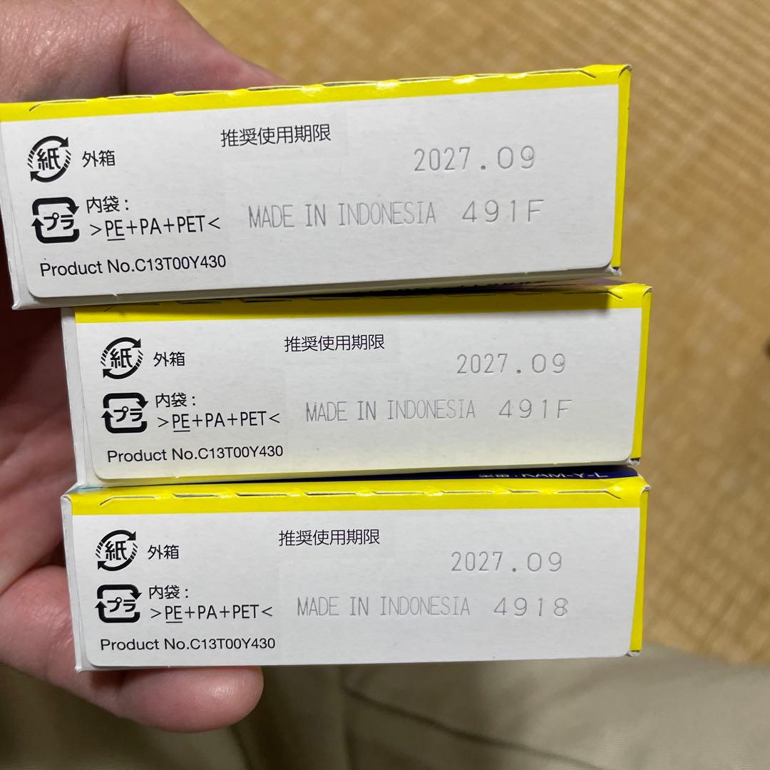 【純正】【未開封】EPSON カメシリーズインクタンクセット