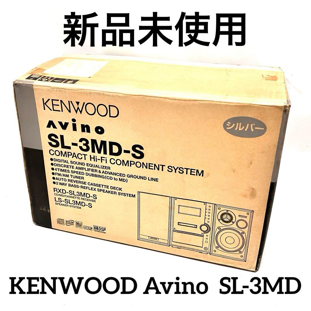 KENWOOD ケンウッド Avino SL-3MD-S シルバー