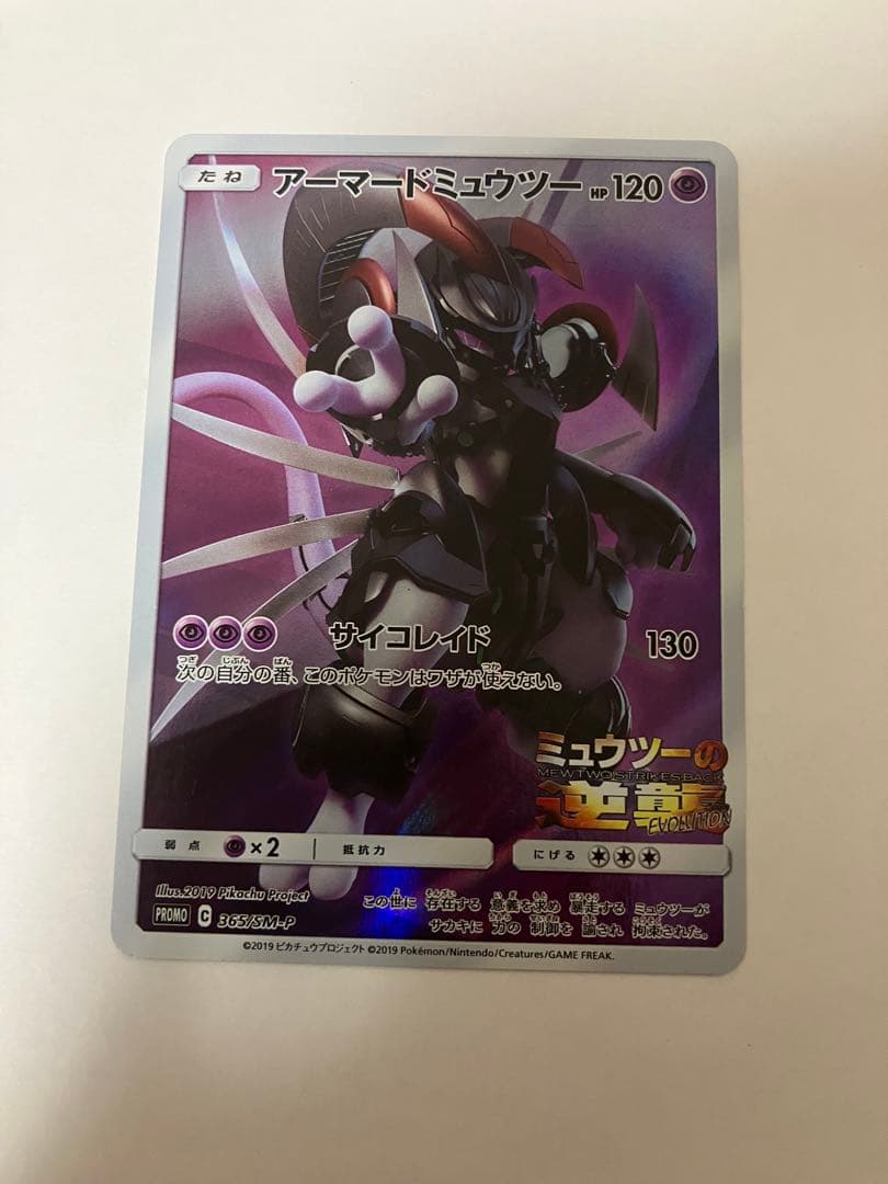 【PSA10】　ブラッキー 25th おまけつき
