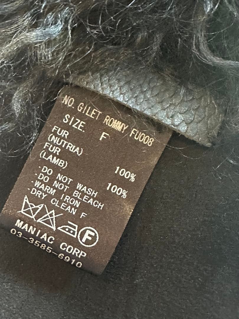 小物 if six was nine GILET ROMMY FU008