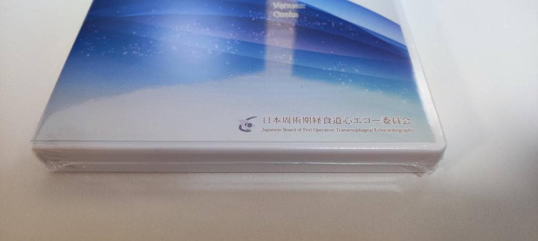 【新品】2024年夏 JB-POT 第40回経食道心エコー講習会DVD