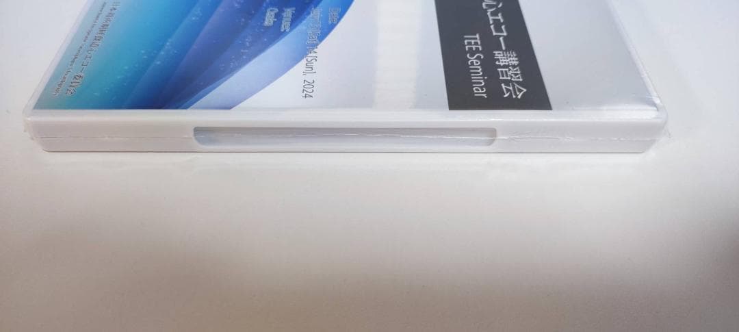 【新品】2024年夏 JB-POT 第40回経食道心エコー講習会DVD