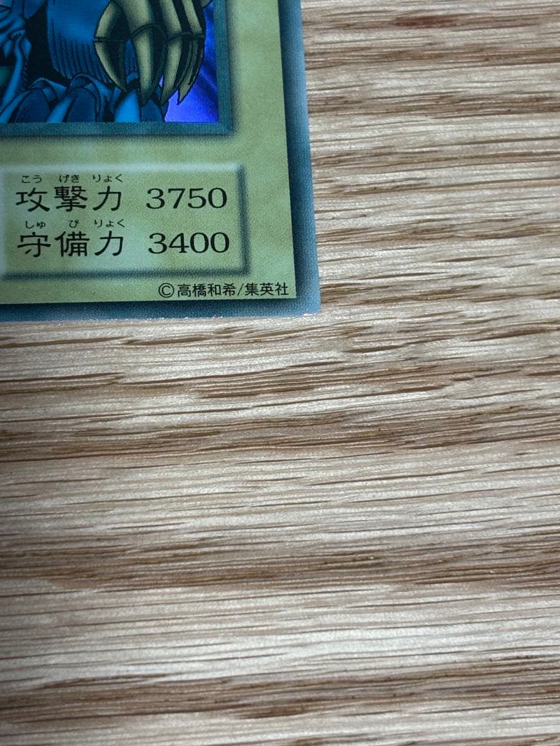 【遊戯王】 ⭐︎初期⭐︎ゲートガーディアン