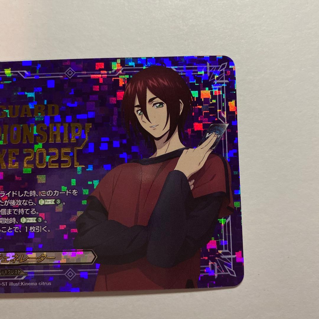 ヴァンガード　エネルギージェネレーター　八雲カゲツ