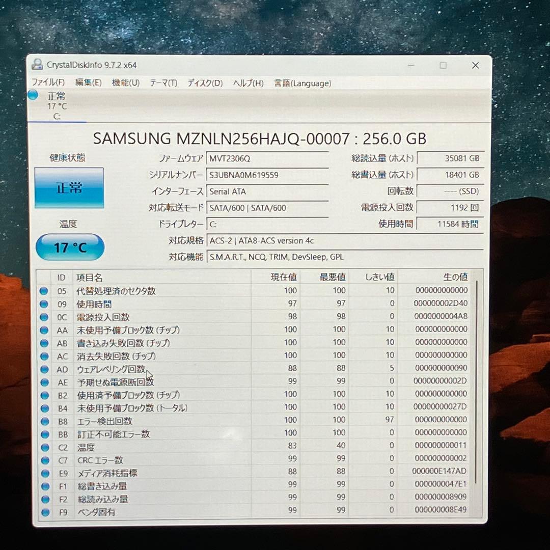 みんな大好き Let'sNote No.3