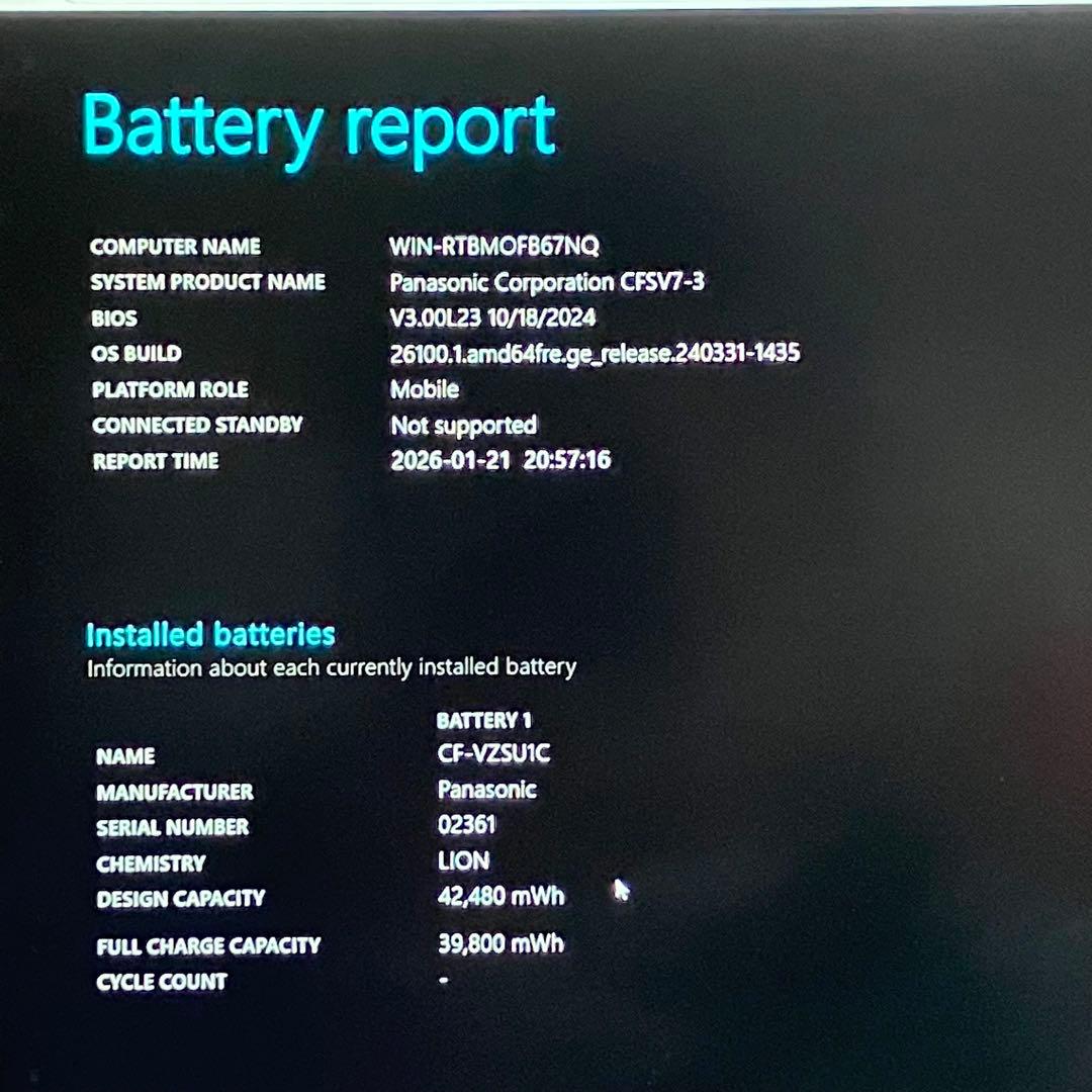 みんな大好き Let'sNote No.3