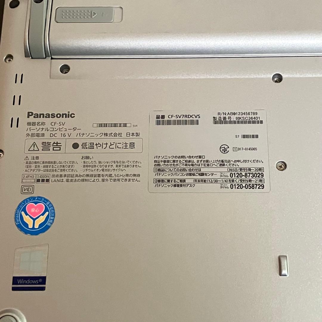 みんな大好き Let'sNote No.3