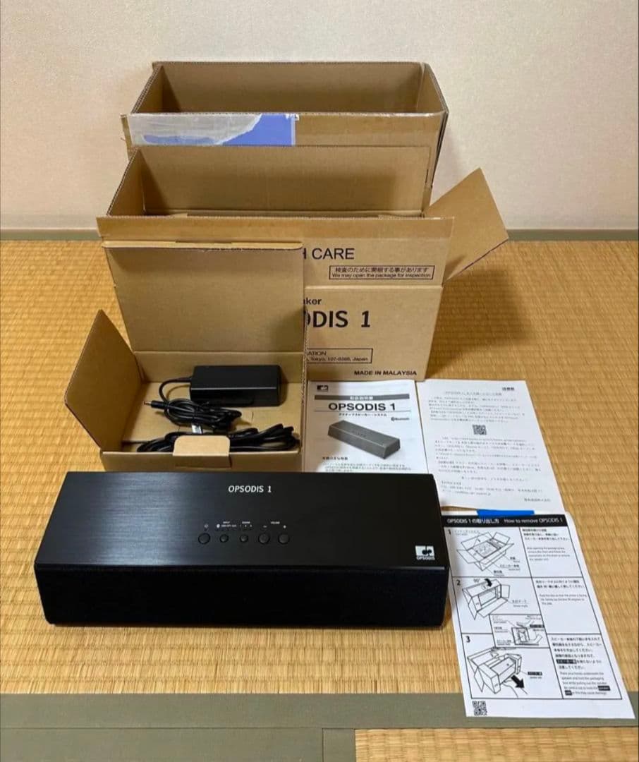 スピーカー・ウーファー OPSODIS1