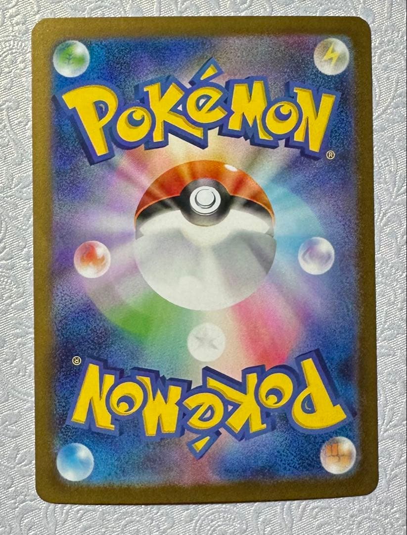 【開封品・マグネットローダー付】メガサーナイトex SAR