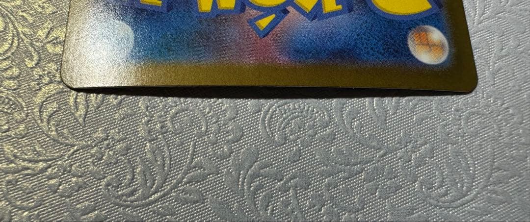 【開封品・マグネットローダー付】メガサーナイトex SAR