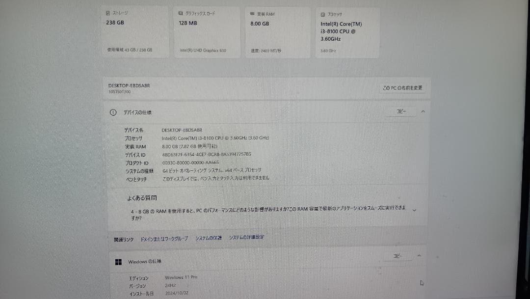 Windowsデスクトップ Lenovo ThinkCentre M720s Win11 Pro 64bit