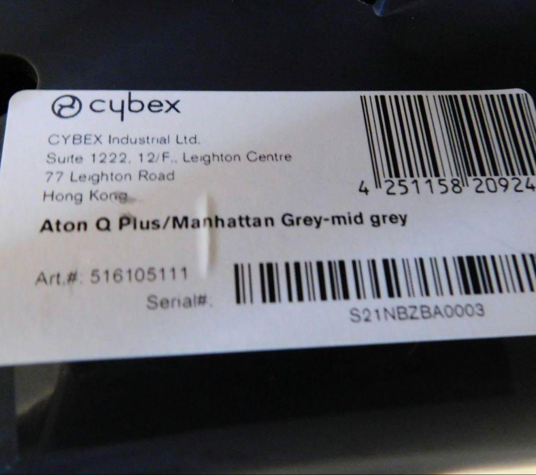 早い者勝ち値下CYBEX aton Q + BACE Q-FIXシートアダプタ