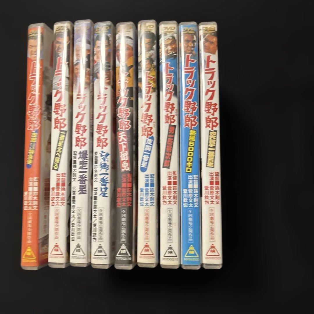 トラック野郎 DVD 9本セット 菅原文太