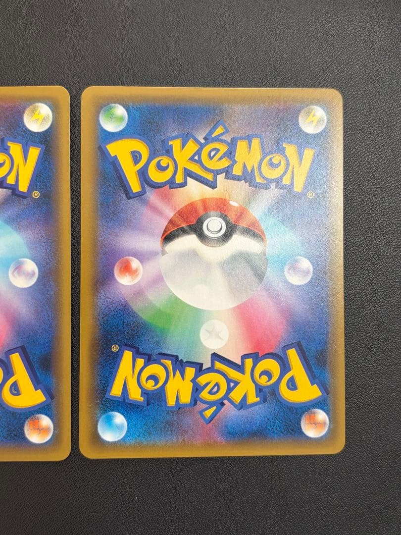 2枚セットアーマードミュウツー 120HP ポケモンカード