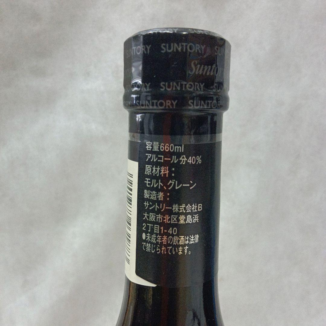 【終売品】サントリー リザーブ 10年 スリムボトル 未開封1本 空瓶1本