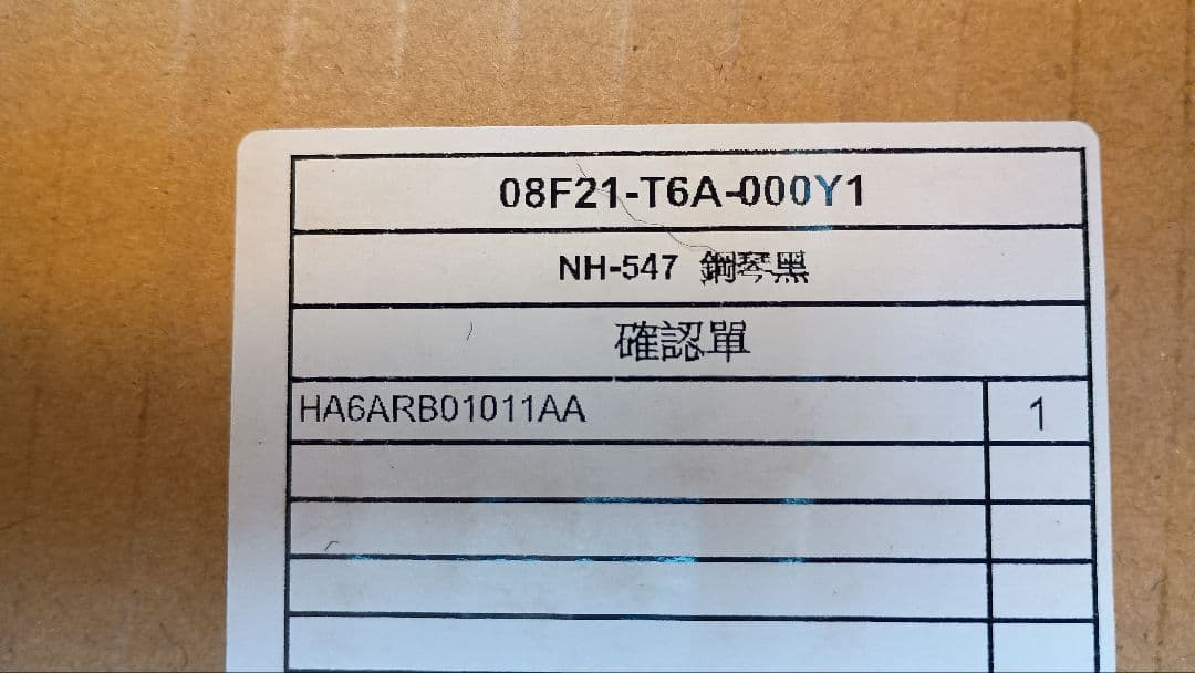 オデッセイ フロントグリル 08F21-T6A-000Y1