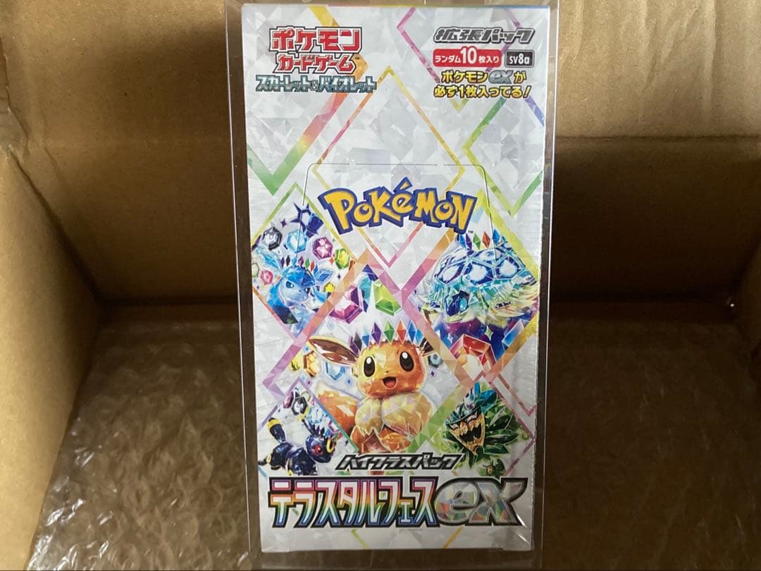 【即発送】テラスタルフェス ex BOXシュリンク付き ローダー入り 新品未開封