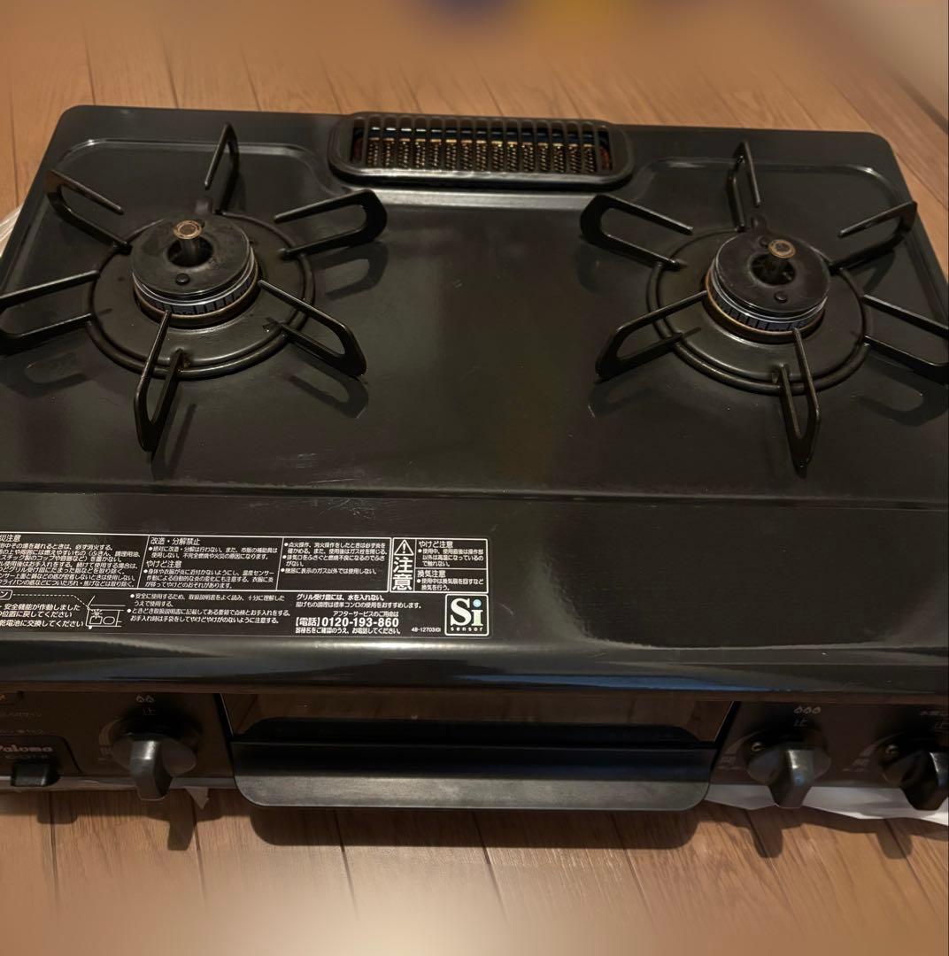 ︎パロマ ガスコンロ IC-S37-R (LPガス用)