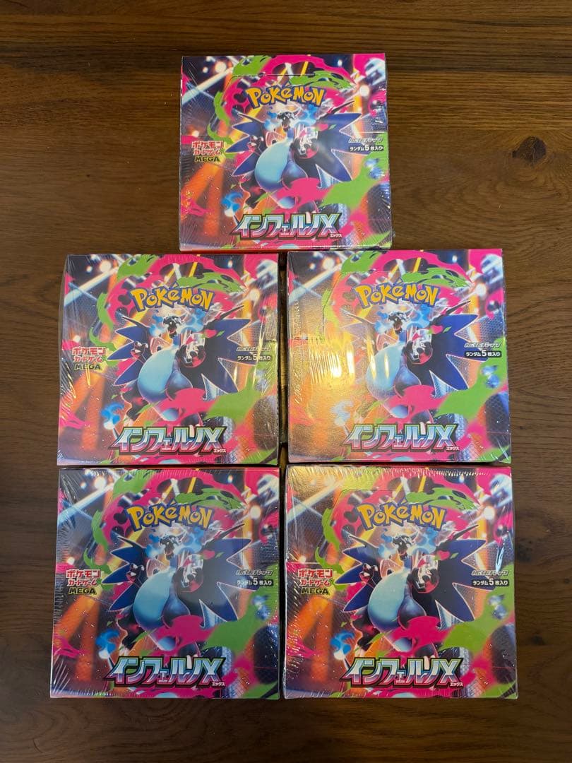 ポケモンカード インフェルノX 5box シュリンク付き　新品　未使用