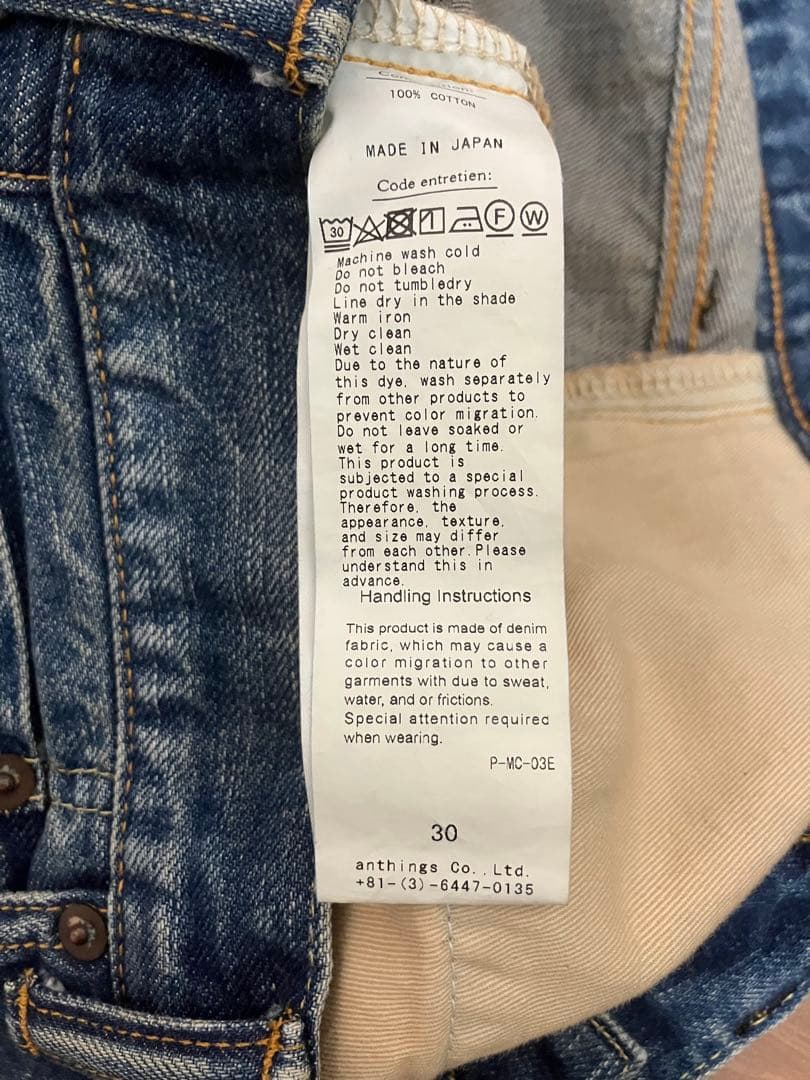 【A.PRESSE】washed denim wide pants 30