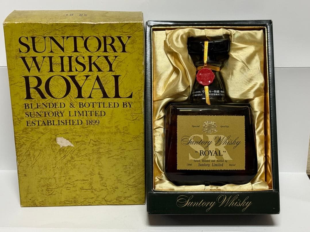 全て未開封現在入手困難ブランデー、ウイスキー併せて４本 一括売却