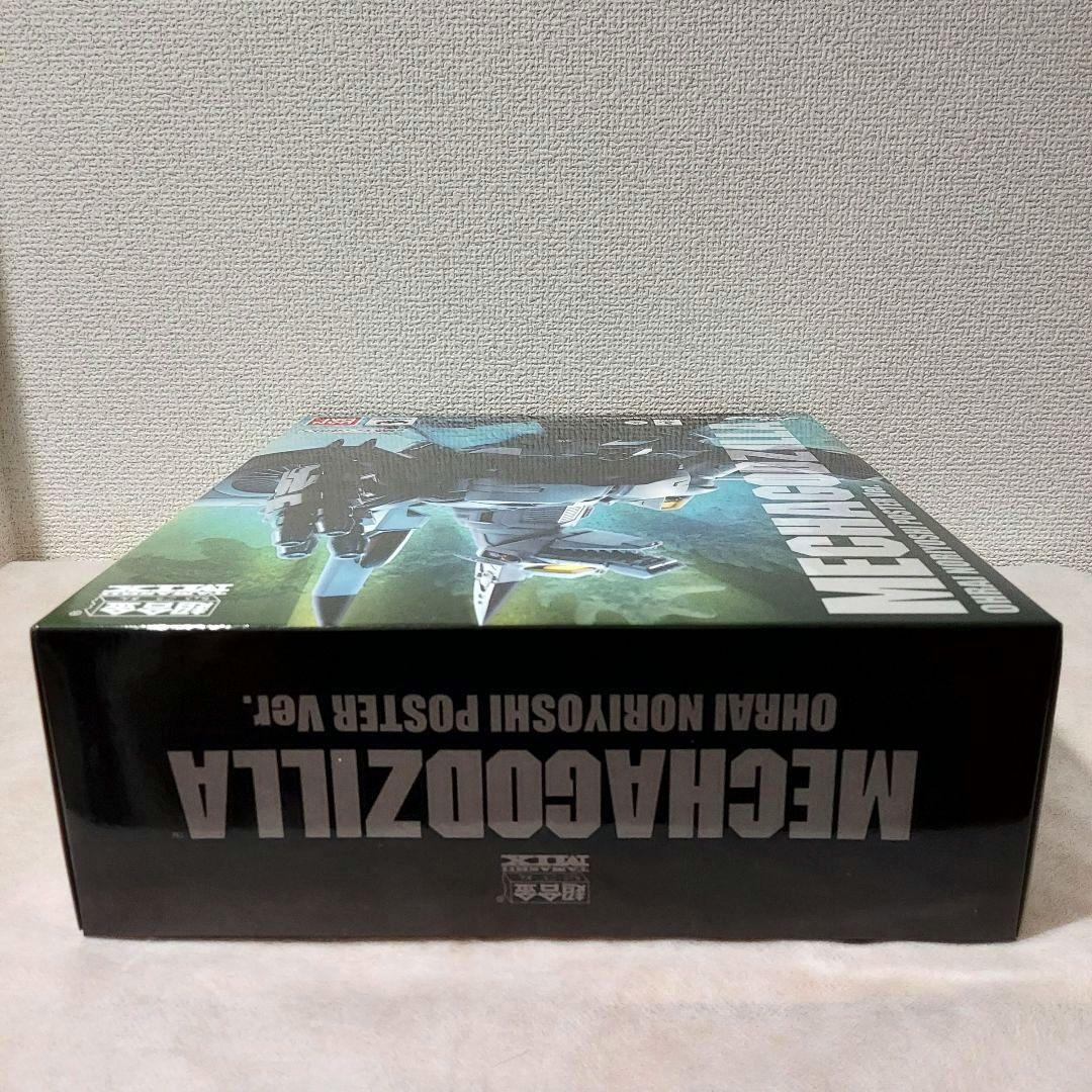 ★【未開封品】超合金 魂MIX メカゴジラ 生頼範義ポスターVer.