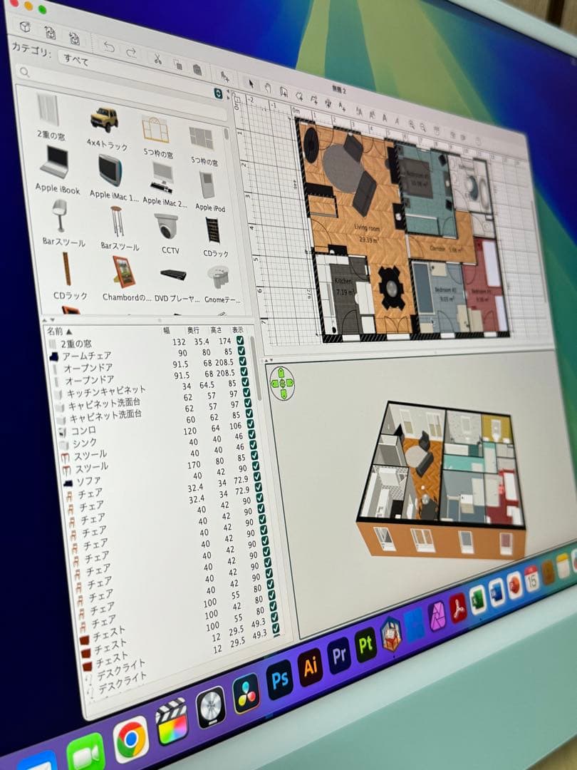 美品 iMac Retina 5K 24インチ Touch ID office