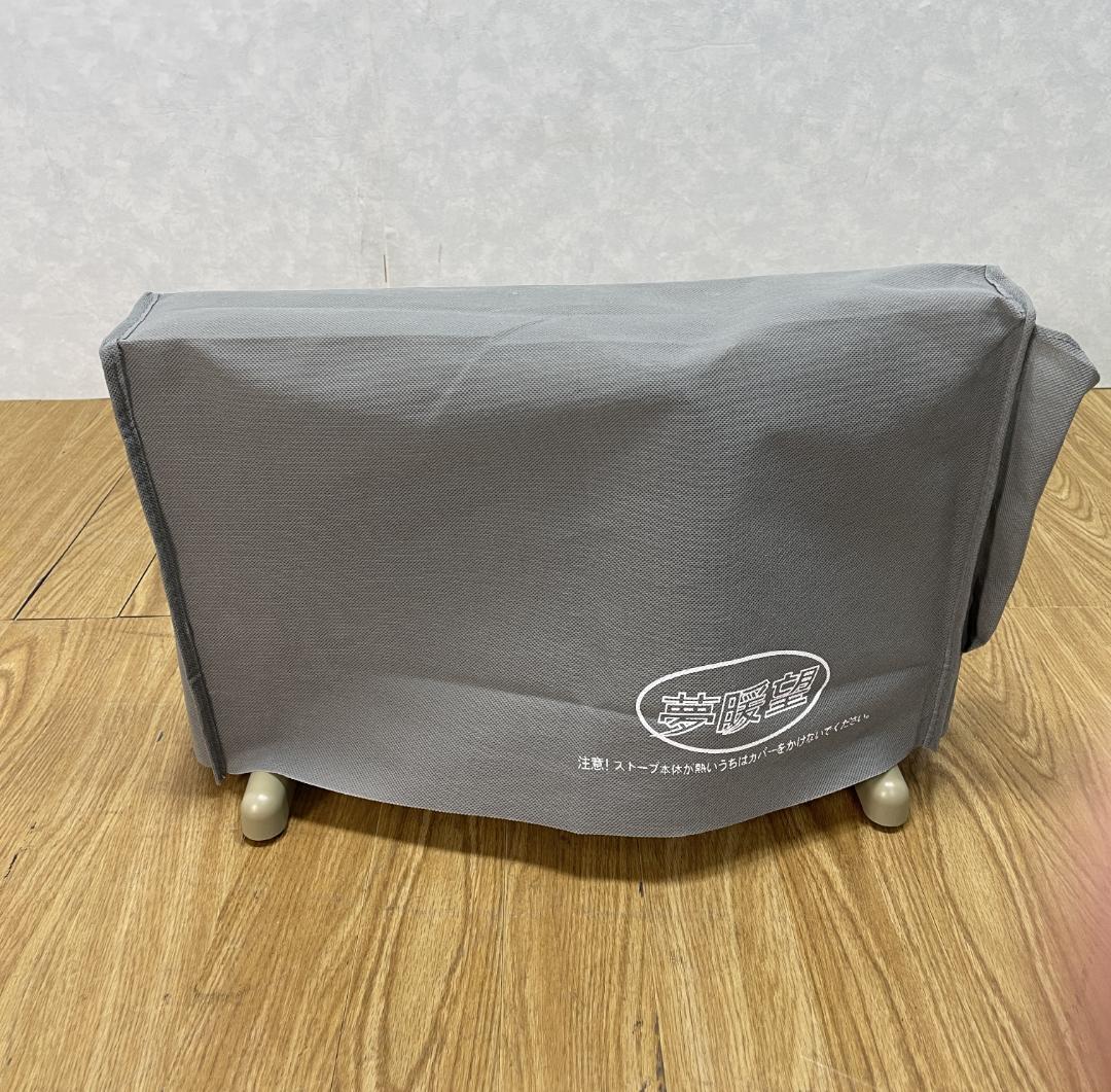 Y☆275 アールシーエス 遠赤外線パネルヒーター YUME400-R17 美品