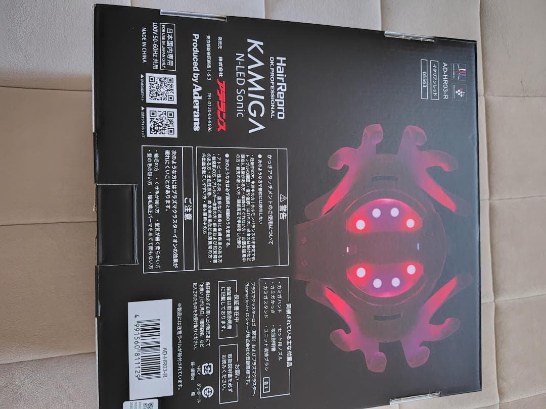 Aderans AD-HR03R ヘアドライヤー