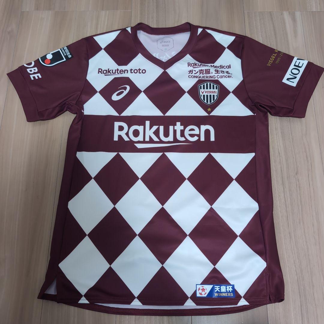 【送料込★ヴィッセル神戸 天皇杯優勝記念ユニフォーム】