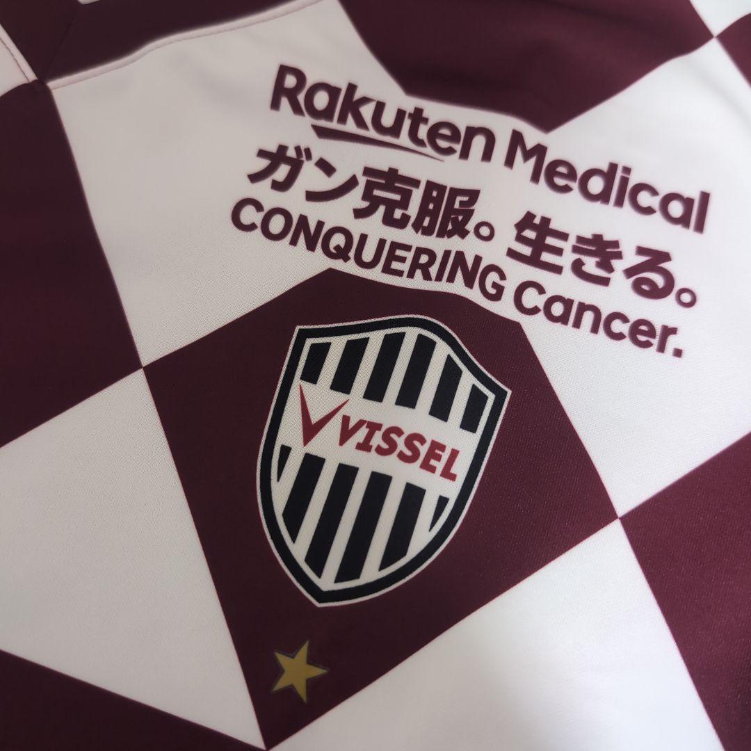 【送料込★ヴィッセル神戸 天皇杯優勝記念ユニフォーム】