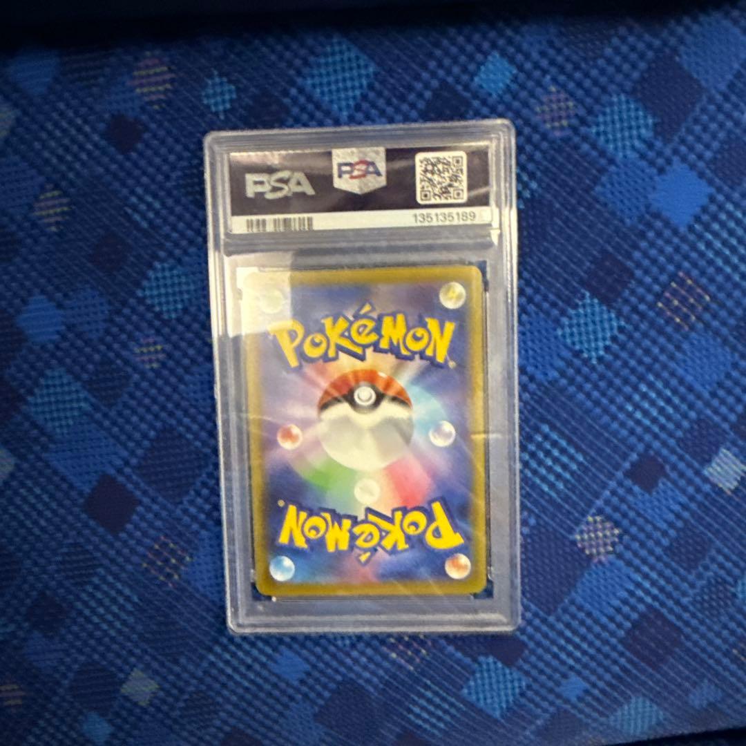 ゆ*か様 ピカチュウ　マクドナルド　プロモ　psa10