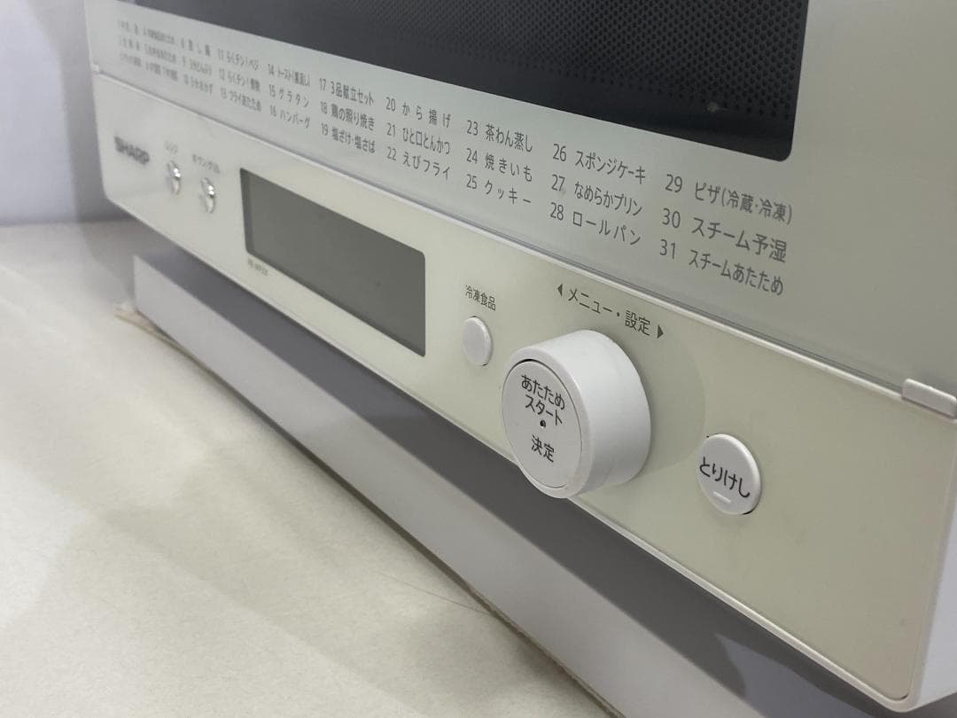 SHARP　オーブンレンジ　RE-WF231-W 2020年製