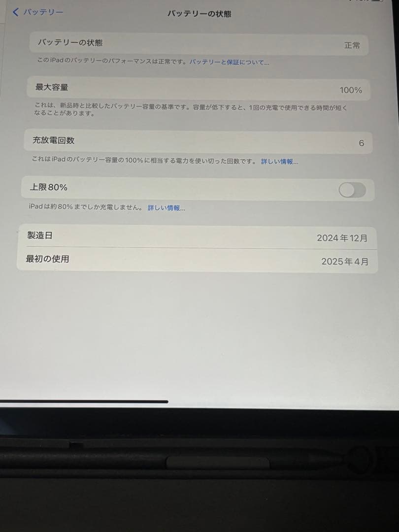 【美品】iPad Air 第6世代 M2 128GB スペースグレイ 即購入ok