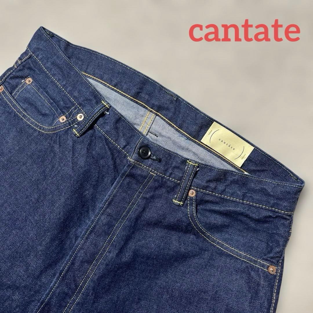カンタータ　デニム　ジーンズ　1955 ワイドストレートトラウザーズ