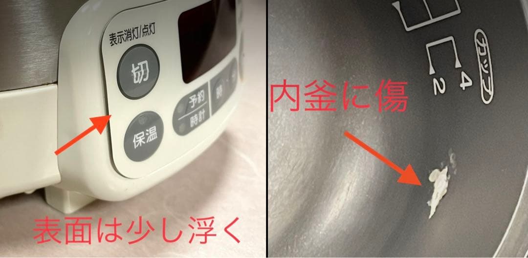 08740 （訳あり）5合保温ジャー予約タイマー都市ガスリンナイガス炊飯器