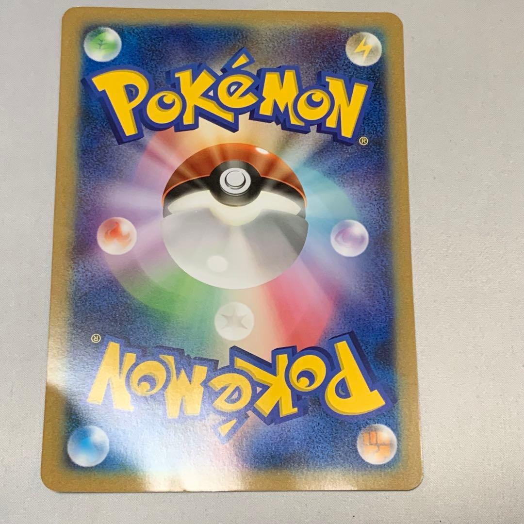 ジャンボカード　おたんじょうびピカチュウ