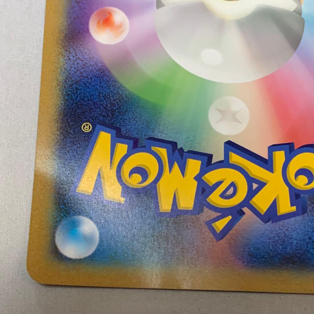 ジャンボカード　おたんじょうびピカチュウ