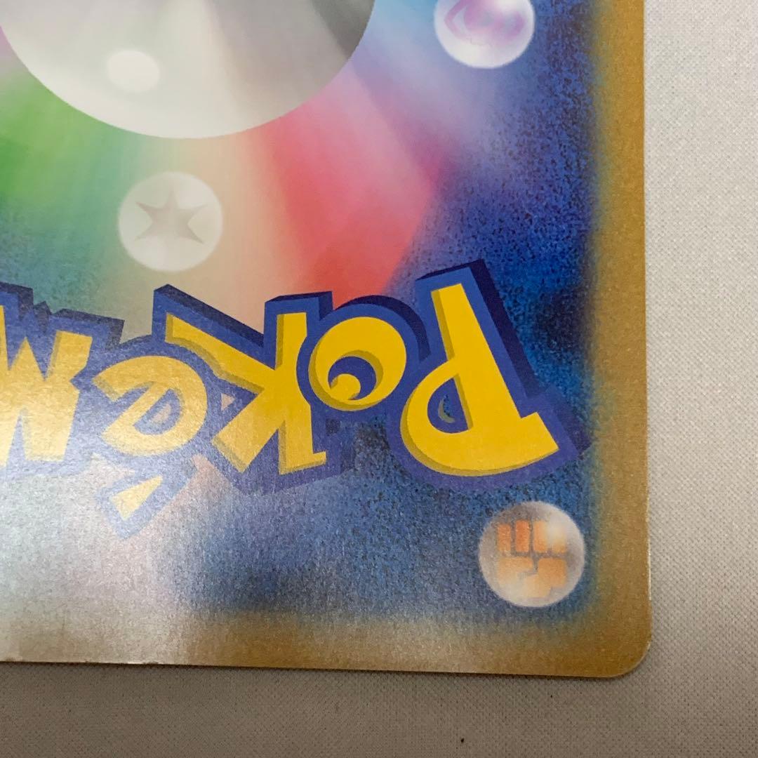 ジャンボカード　おたんじょうびピカチュウ