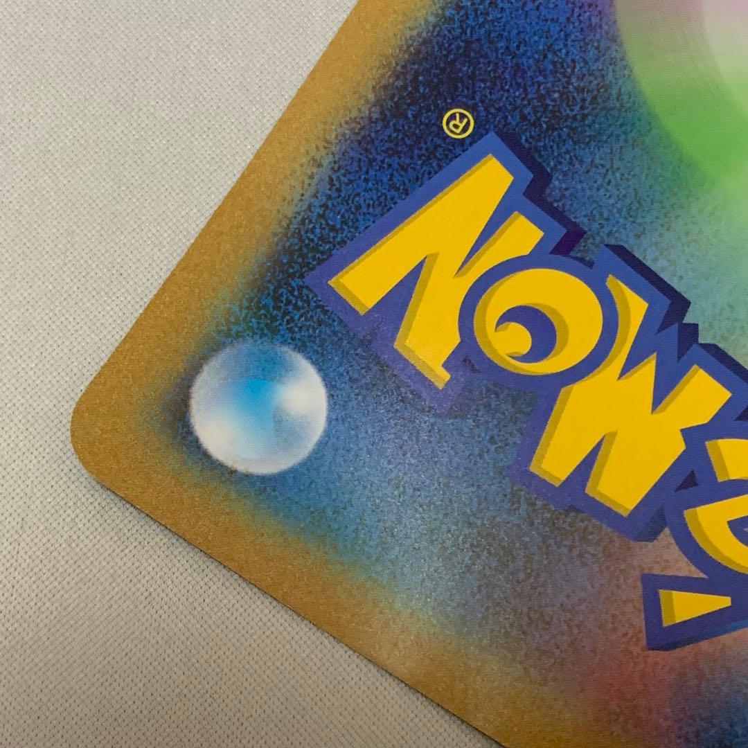 ジャンボカード　おたんじょうびピカチュウ