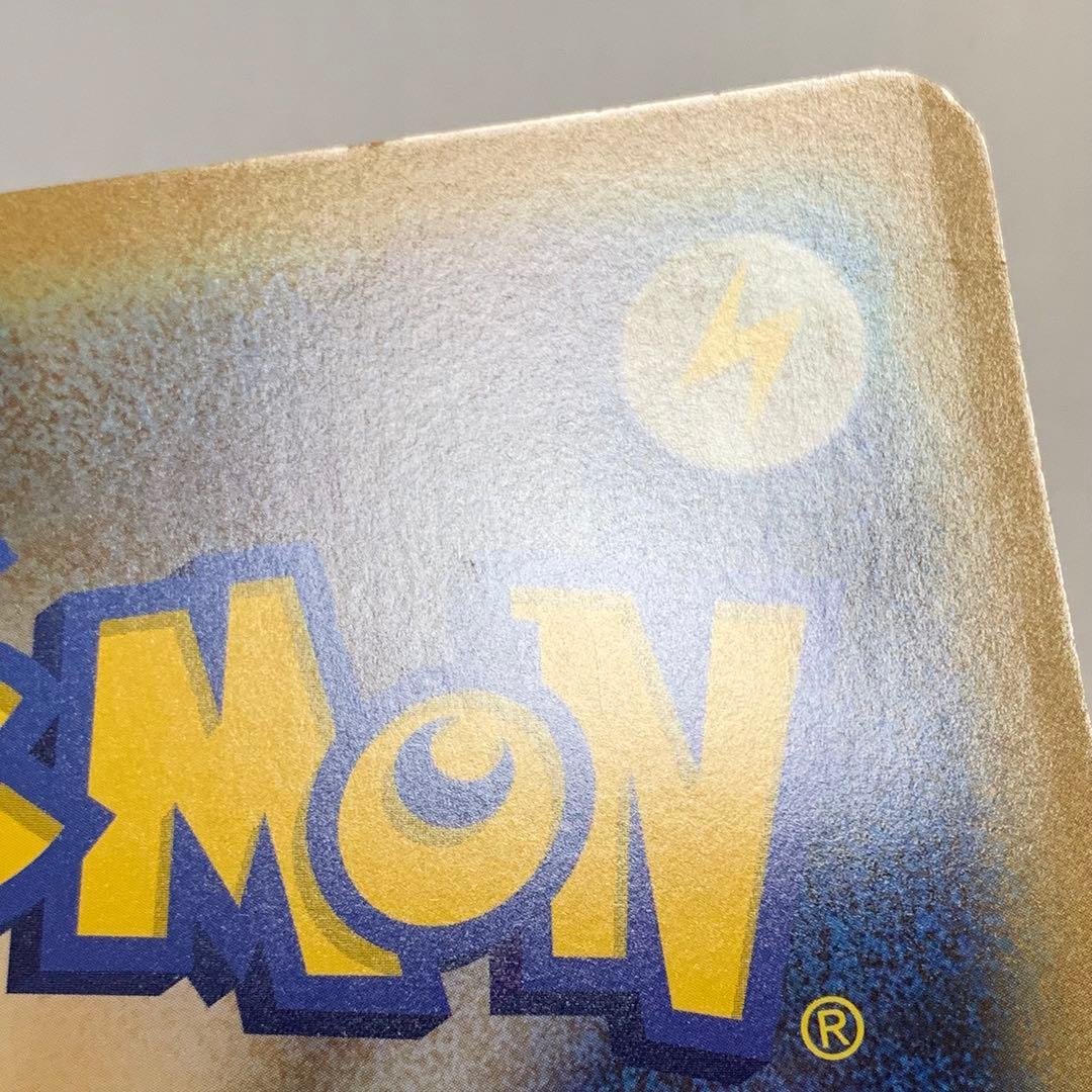 ジャンボカード　おたんじょうびピカチュウ